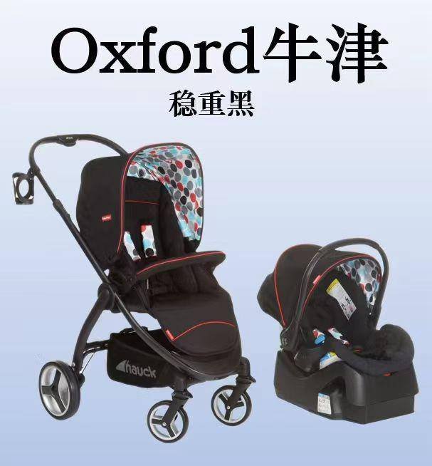 Fisher-Price Baby Stroller with Car Seat*